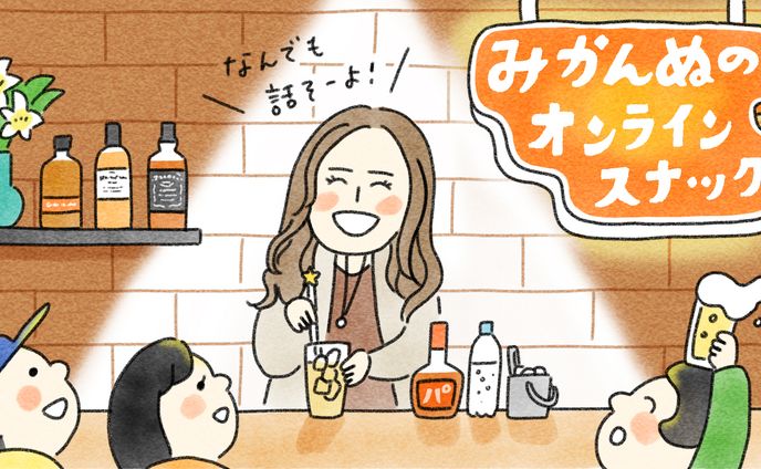 サムネイル_パーソナル編集者®さま