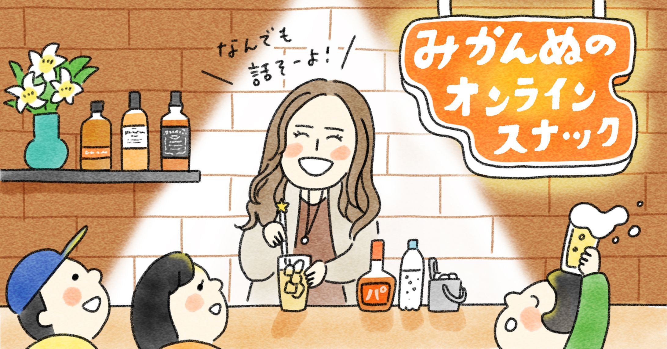 サムネイル_パーソナル編集者®さま-1