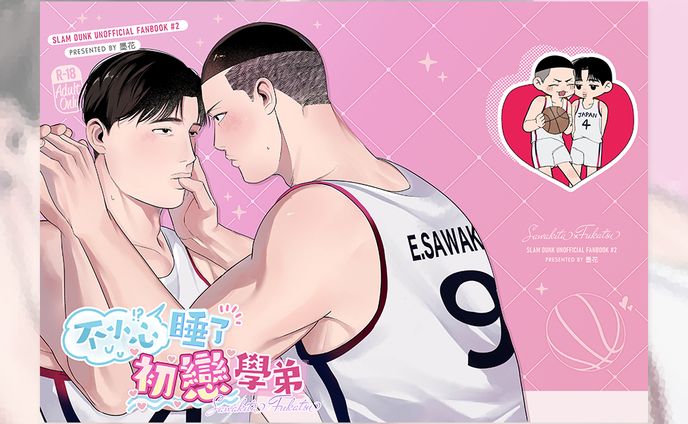 2024｜同人誌表紙装丁