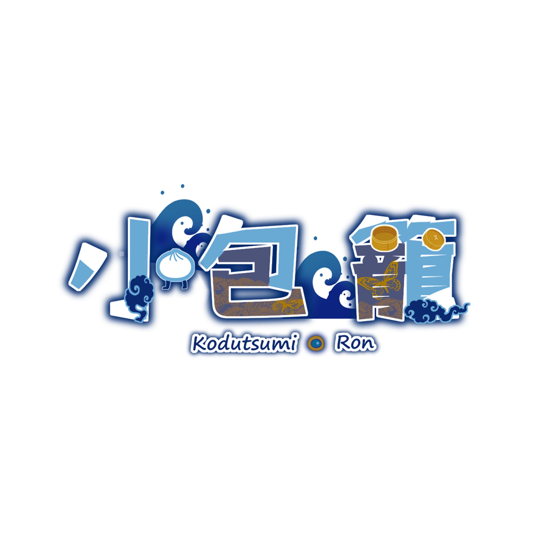 小包 籠　logo-1