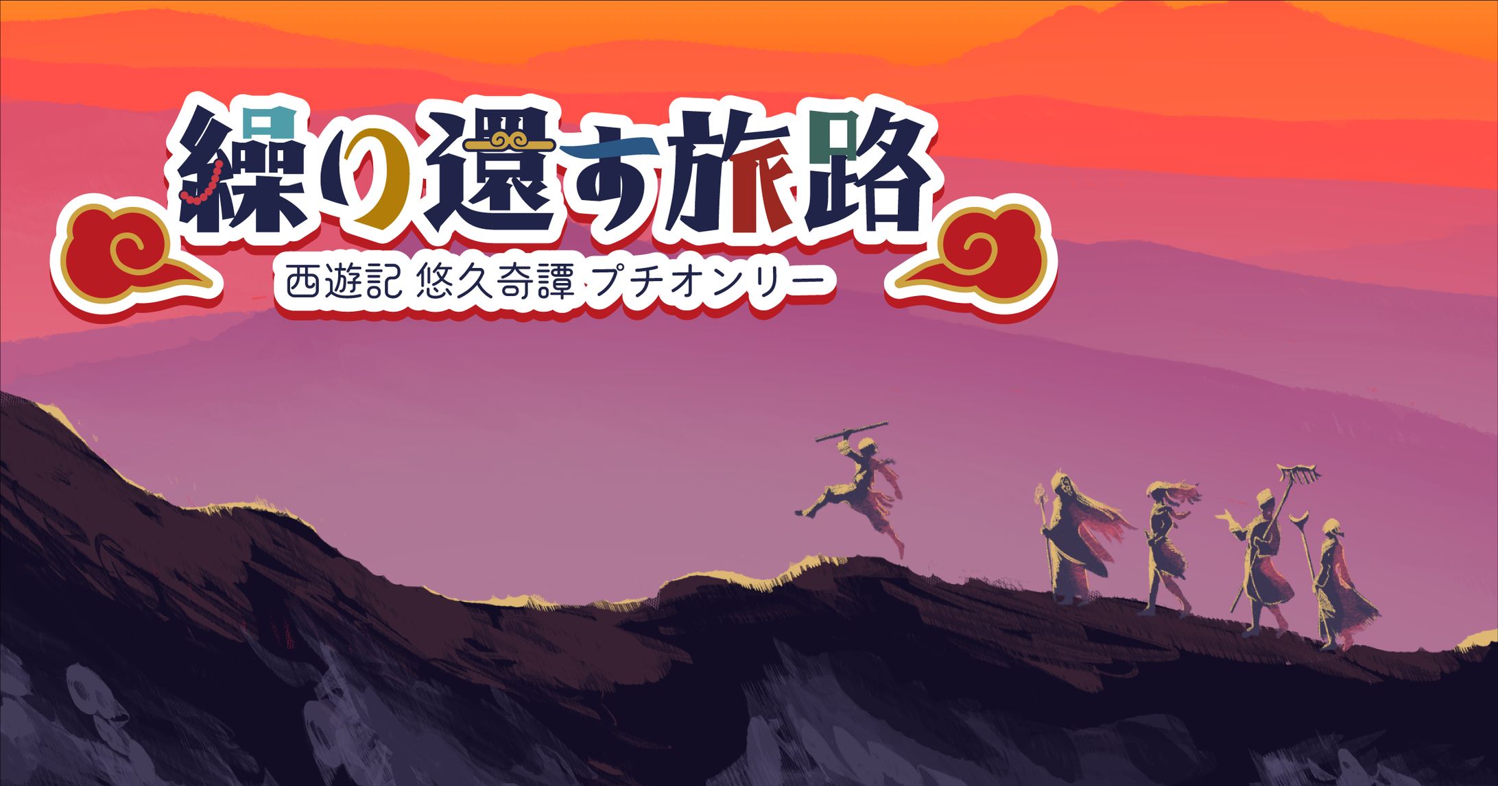 同人プチオンリーデザイン-1