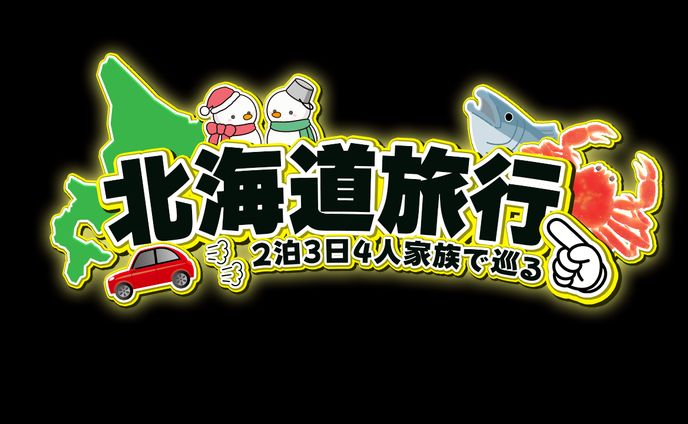 オリジナル、動画編集 ( ショート )