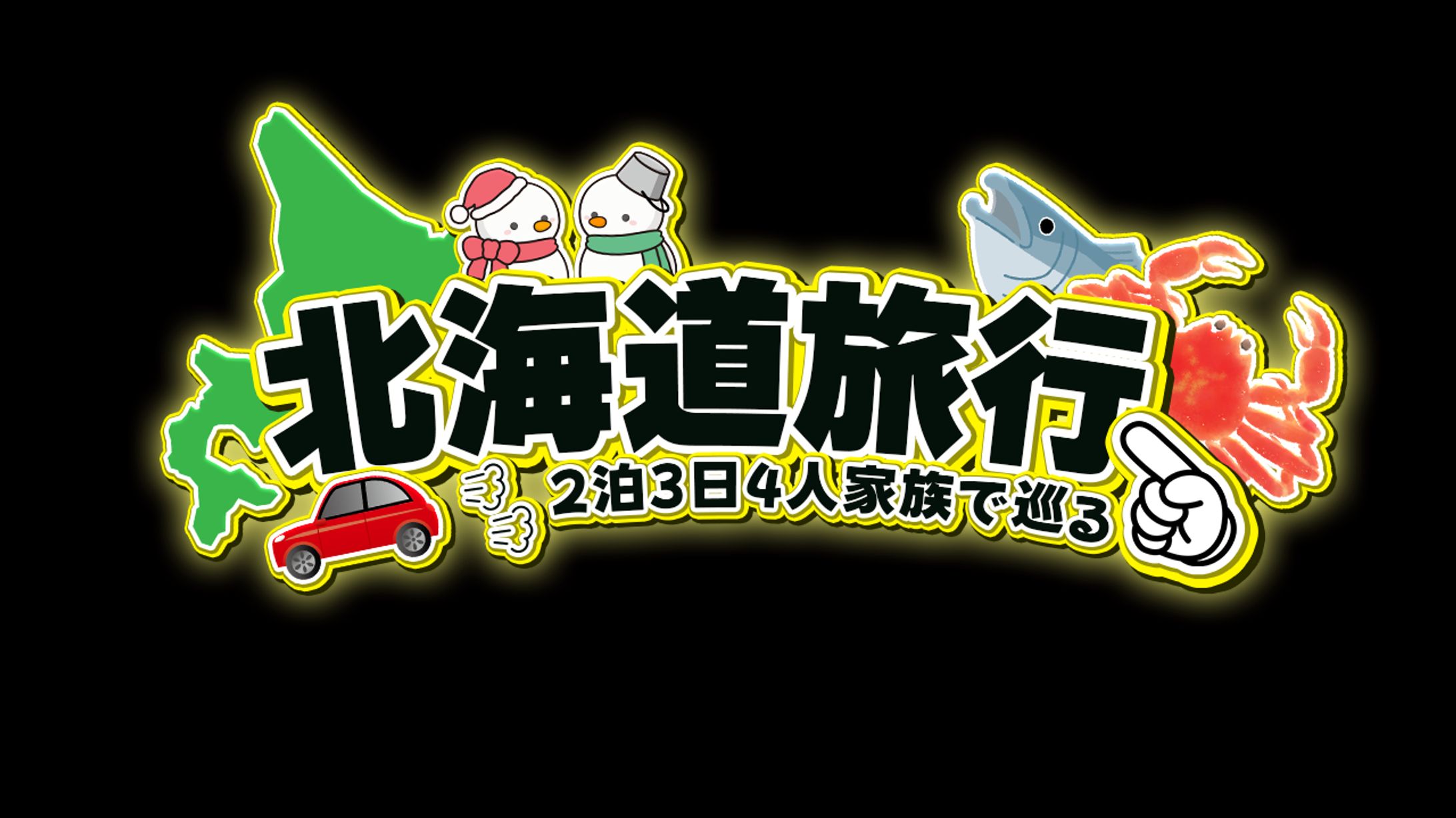 【動画編集見出し】オリジナル-1