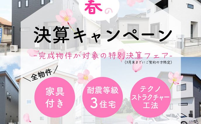designer、子供向け
