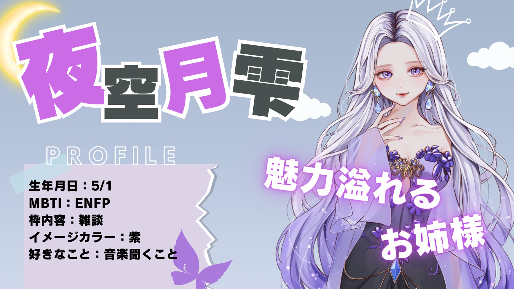 自己紹介画像-1