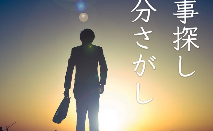 就職支援サイトSNS広告用バナー