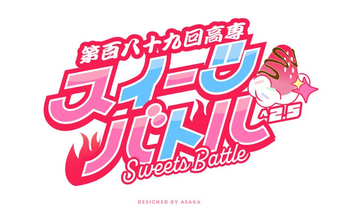 タイトルロゴ、pop-up