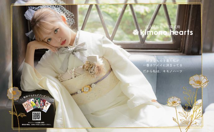 雑誌広告