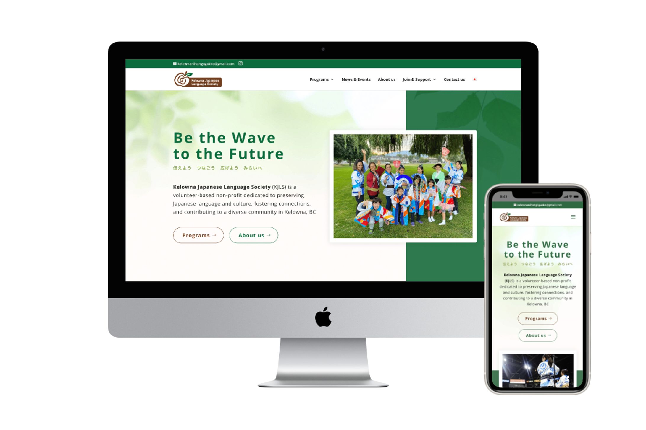 Website Design & Development - Kelowna Language Japanese Society-1