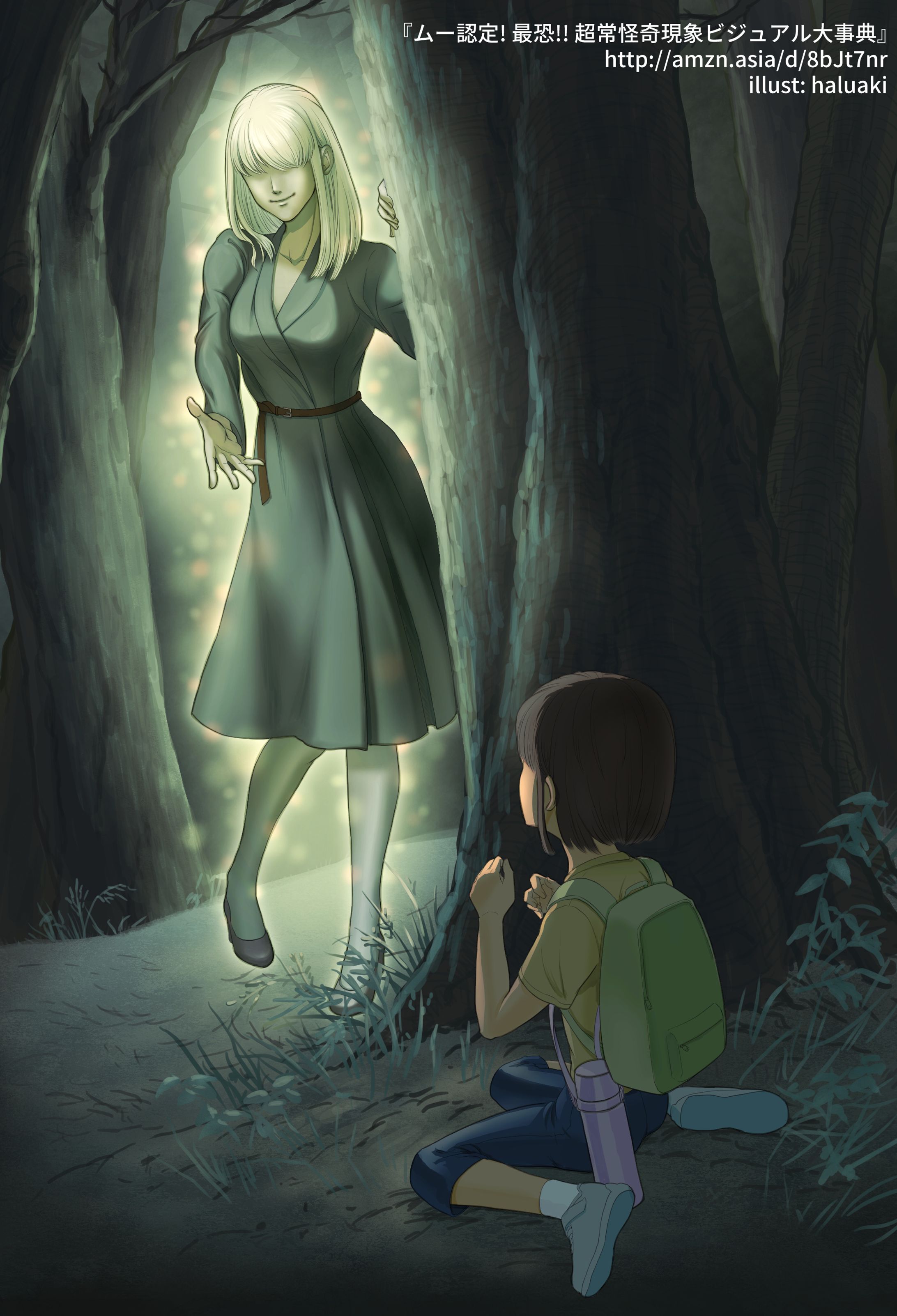 書籍『ムー認定！最恐!! 学校の怪談ビジュアル大事典』カットイラスト-1