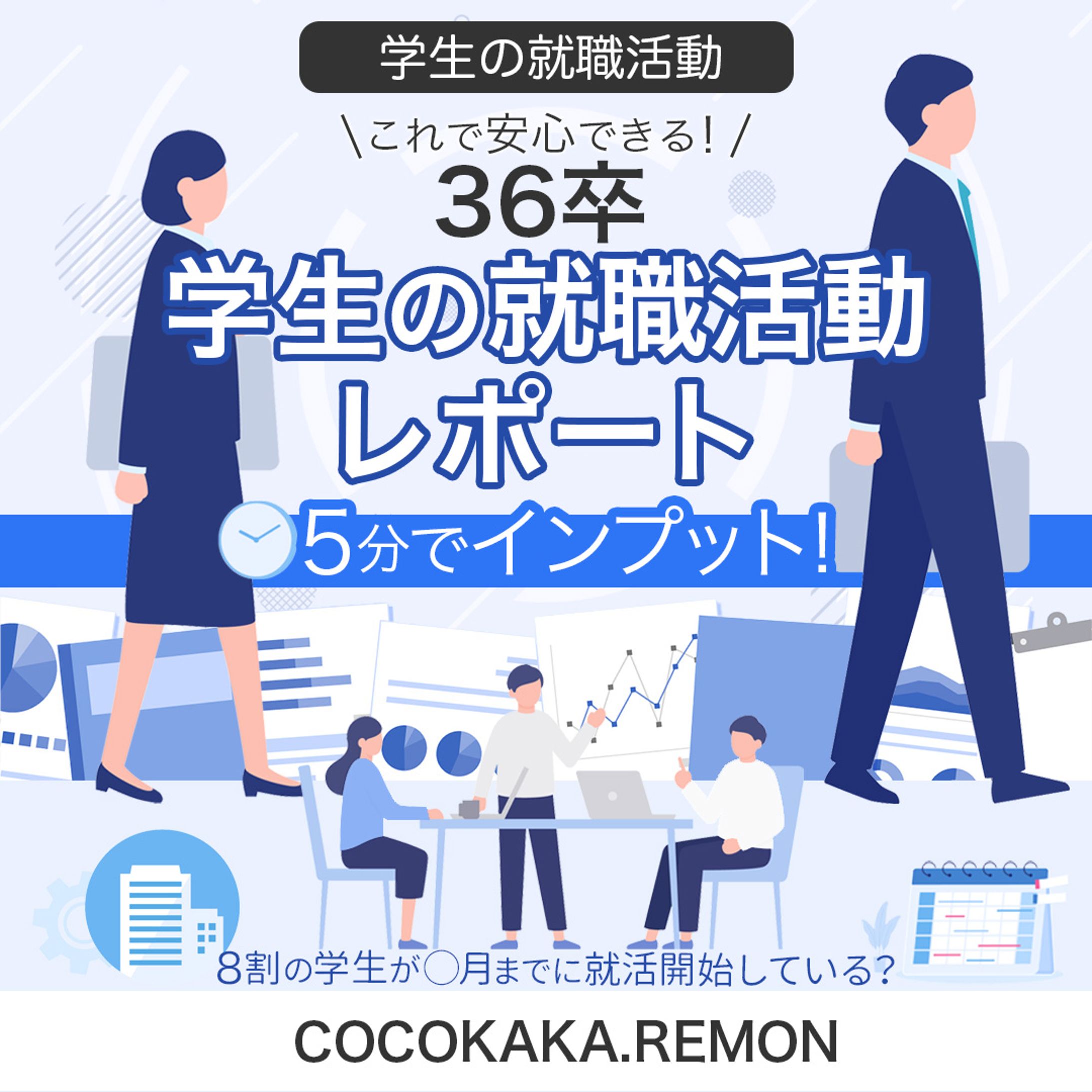 バナー：広告バナー-1