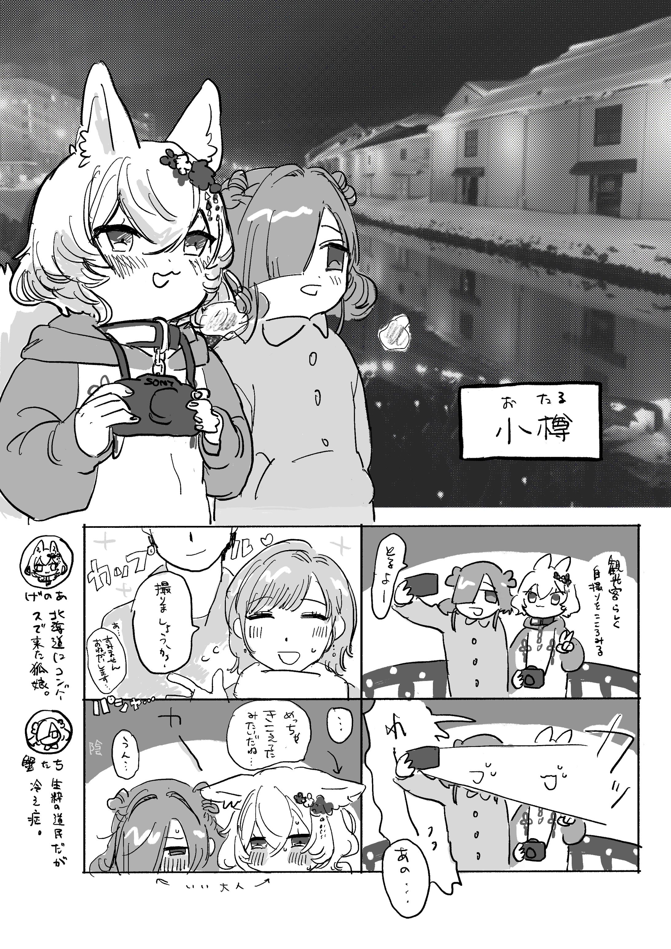 友だちの絵-1