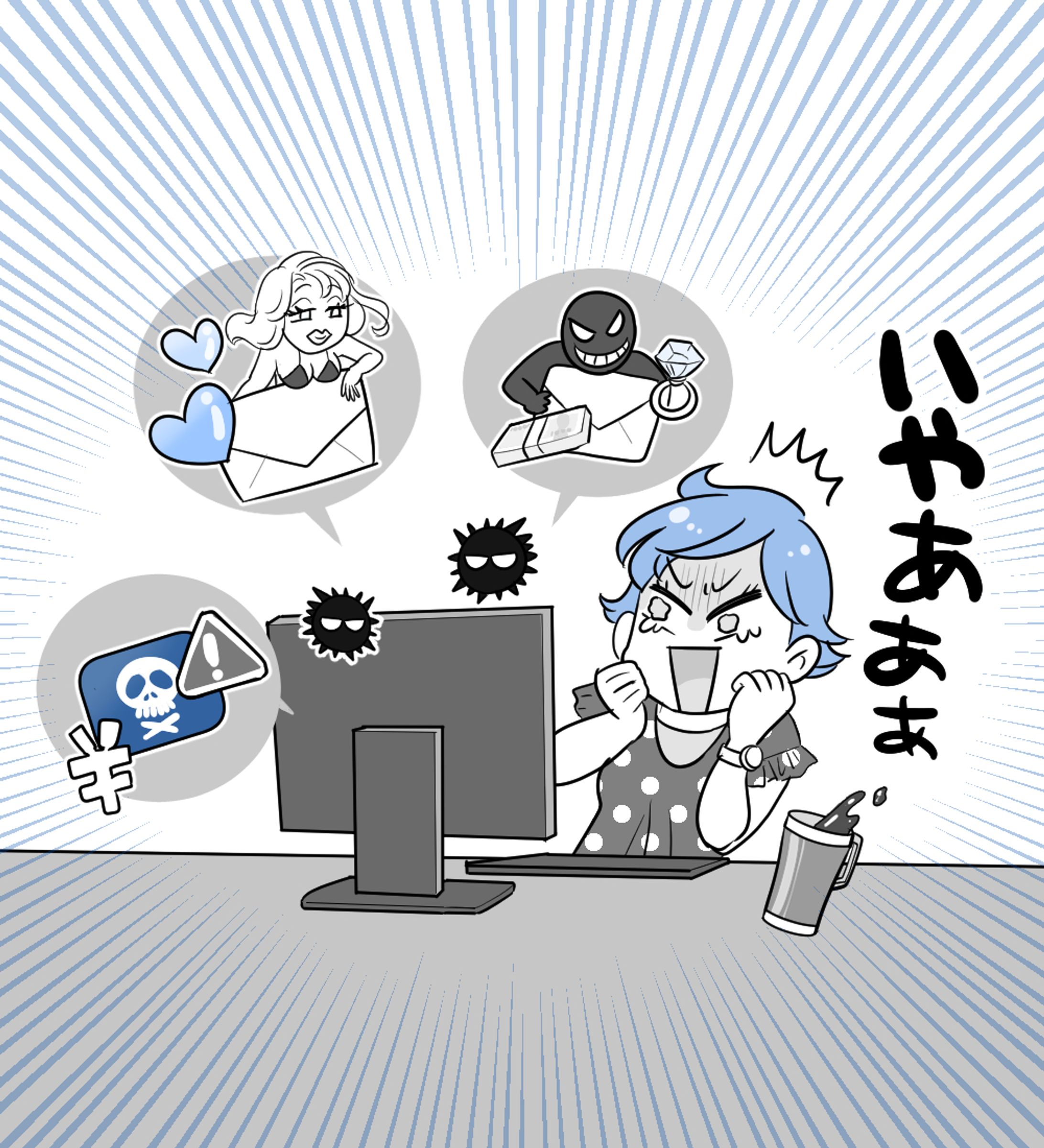 記事のカット（PCウイルスに悩む女性）-1