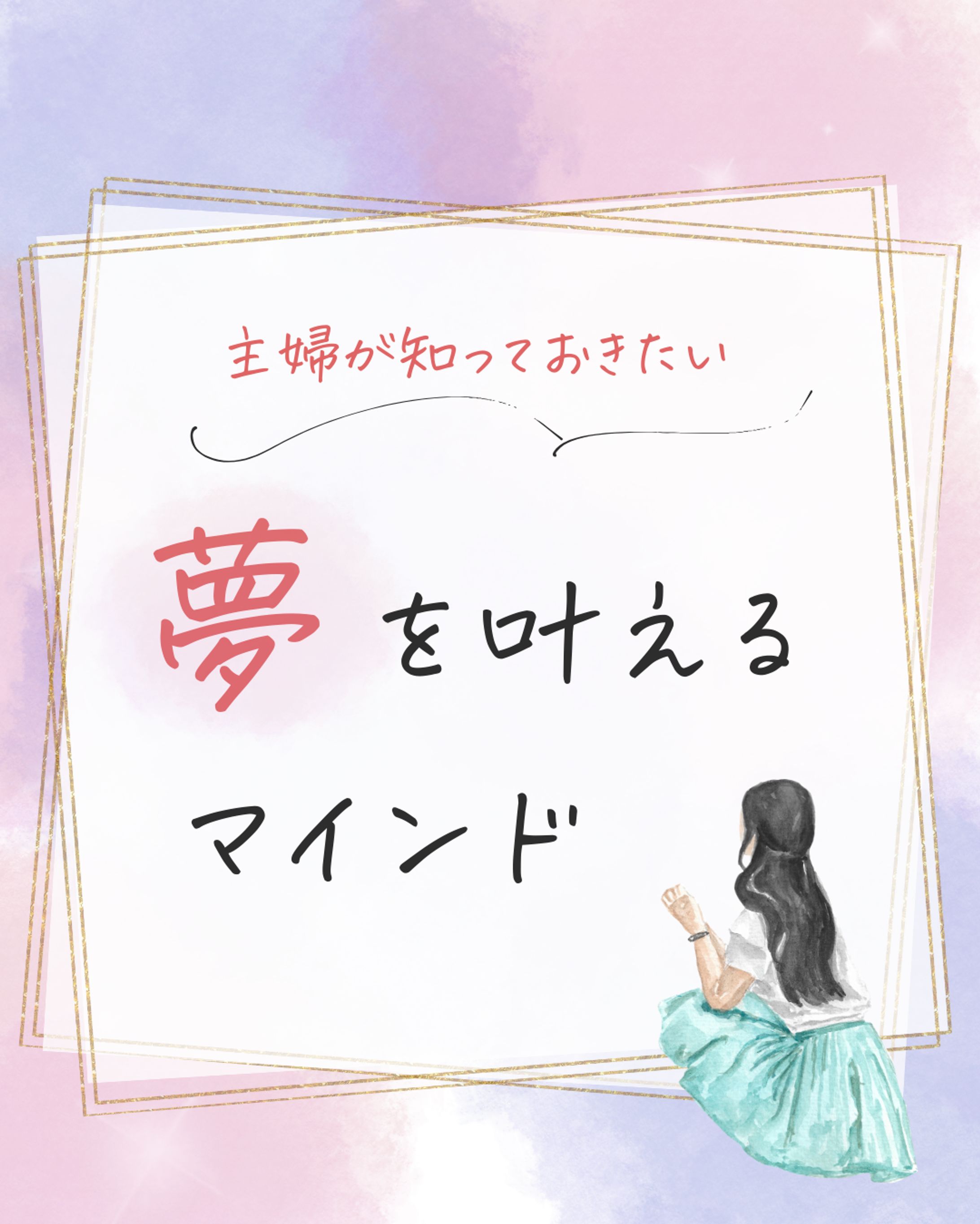 Instagramフィード投稿-1