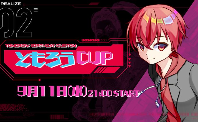 ともろうCUP（配信素材）