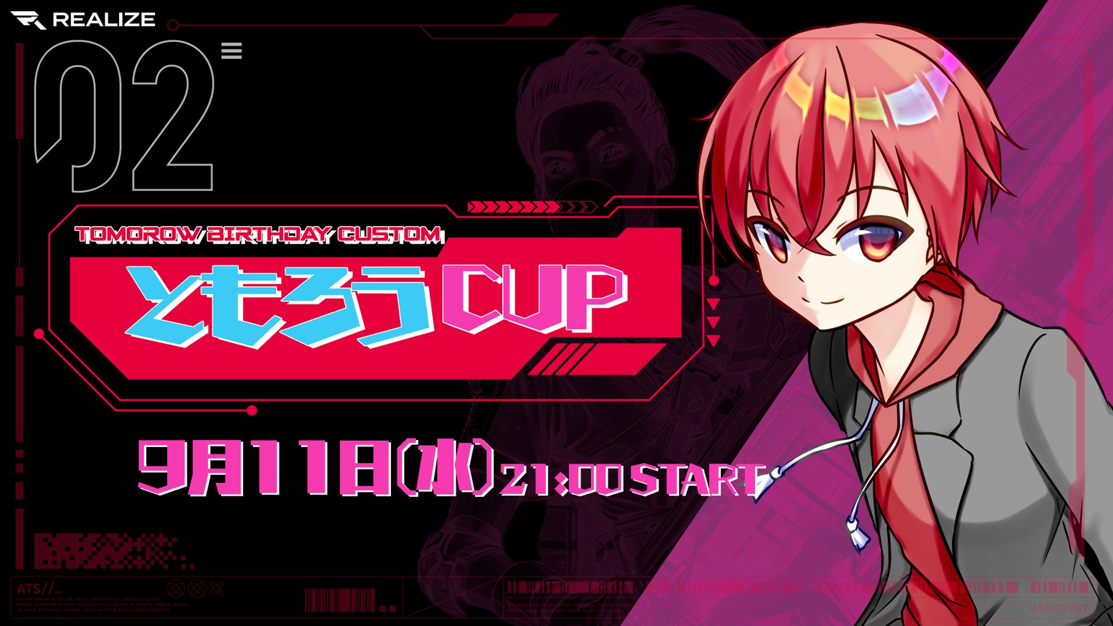 ともろうCUP（配信素材）-1