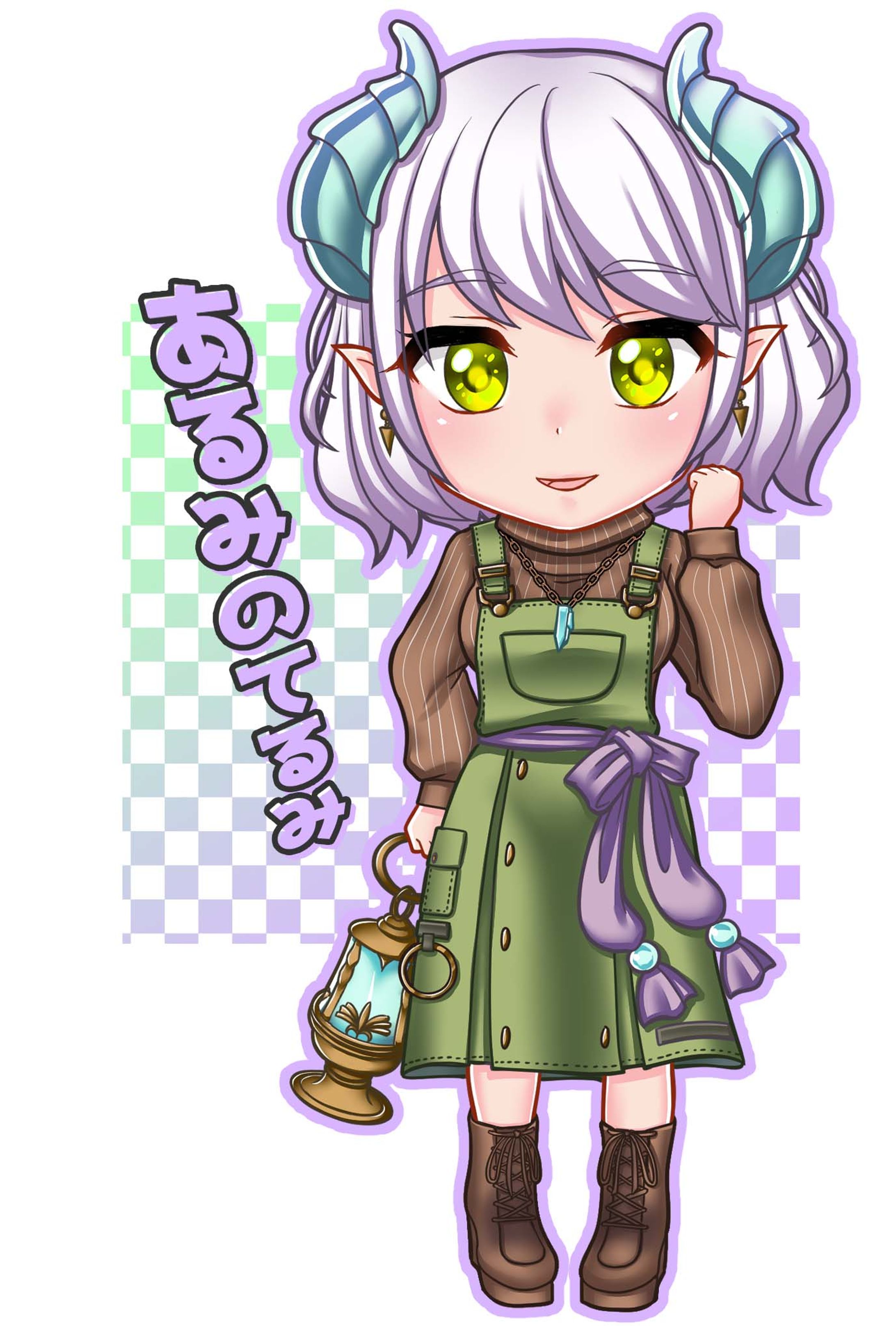 あるみのてるみさん-1