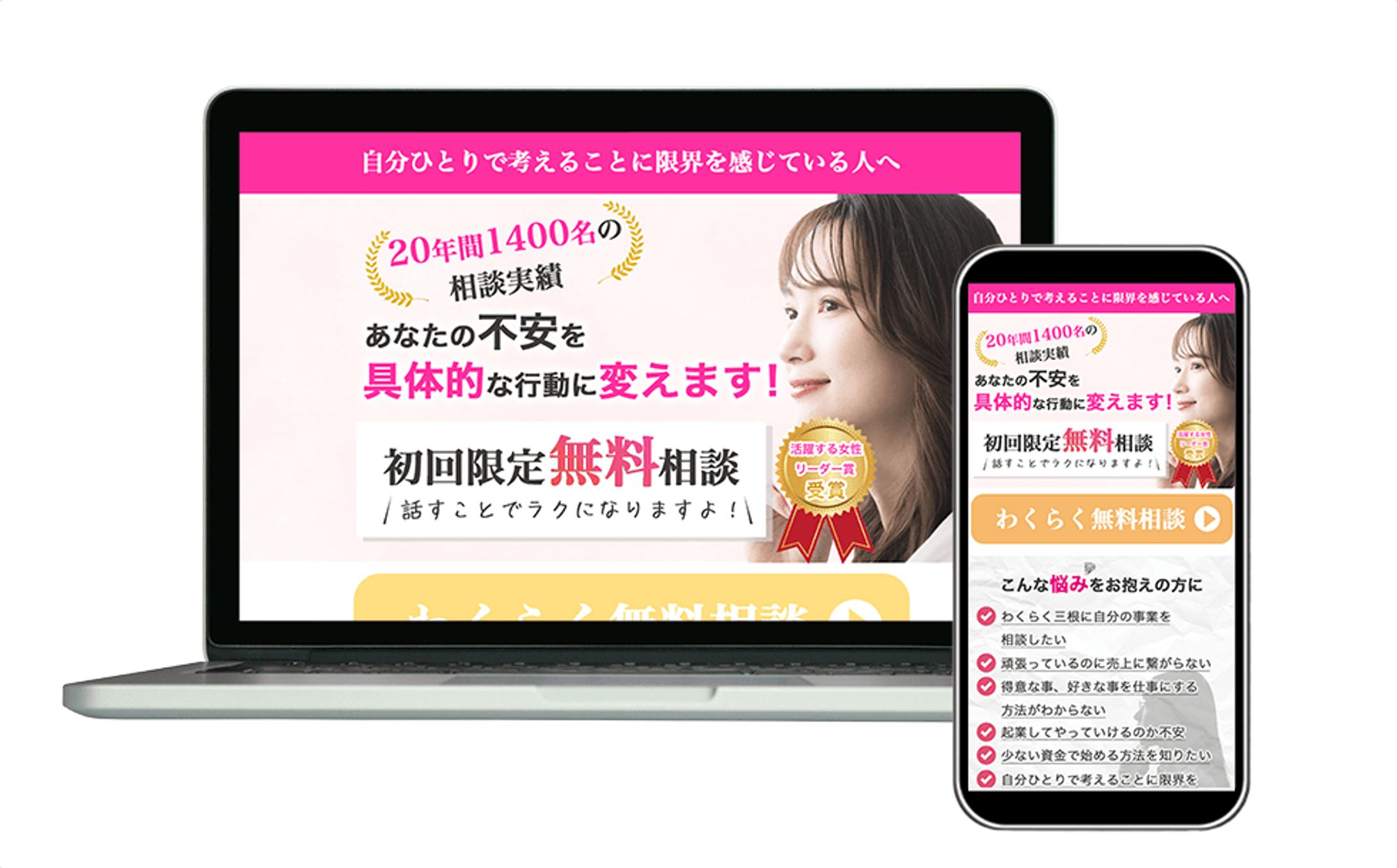 コンサル系-1