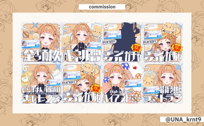 絶対ここ様 1週間サムネイル