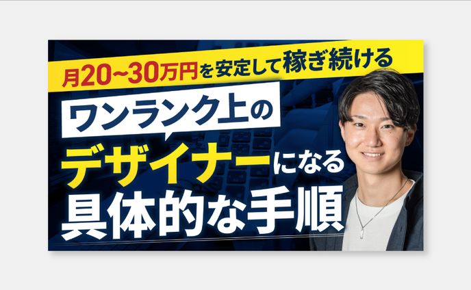 aaa、youtubeサムネイル