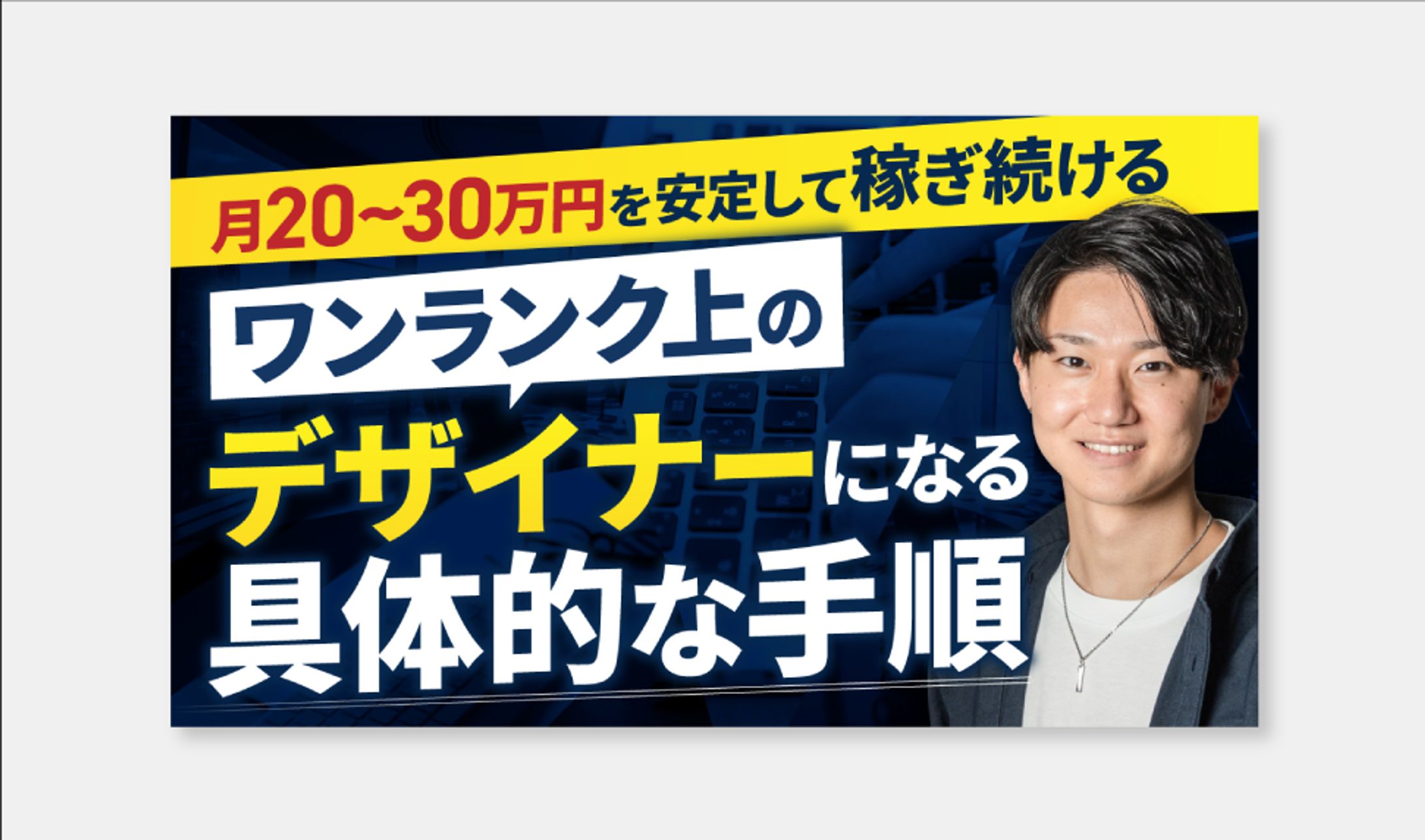 ぐんさんサムネイル-1