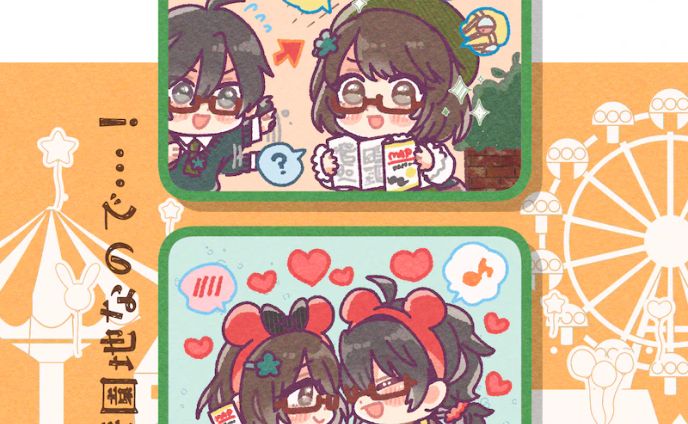 2コマ漫画(ミニコミ)