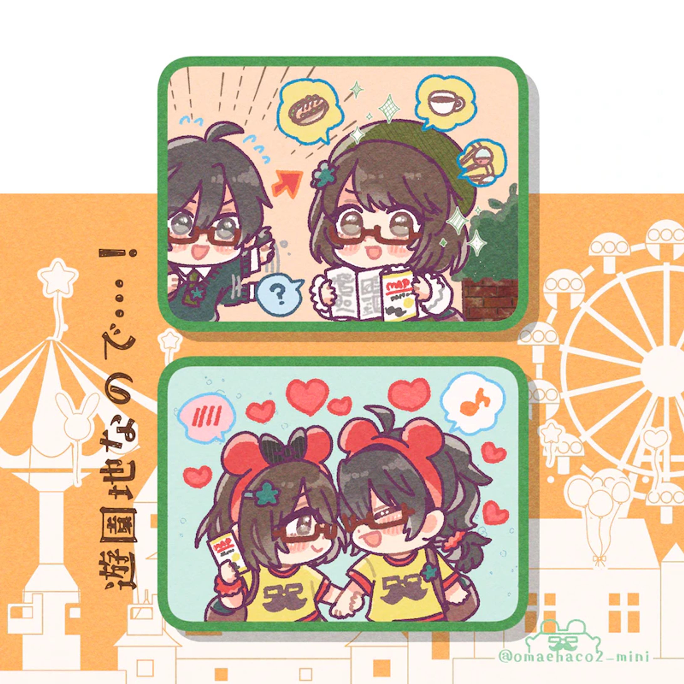 2コマ漫画(ミニコミ)-1