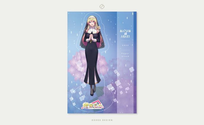 燈家もか 様-GOODS DESIGN