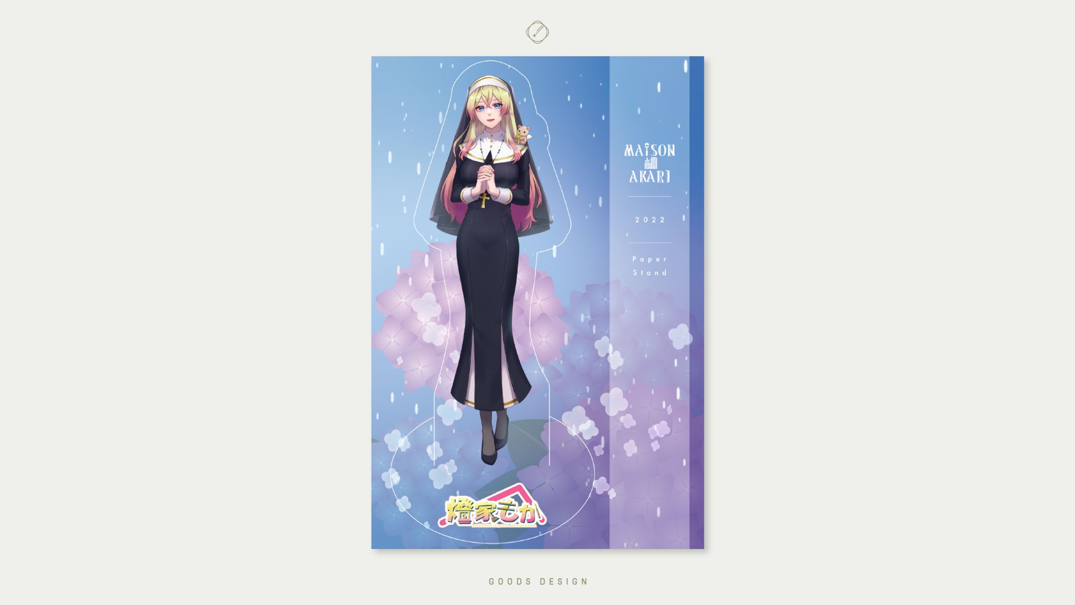 燈家もか 様-GOODS DESIGN-1