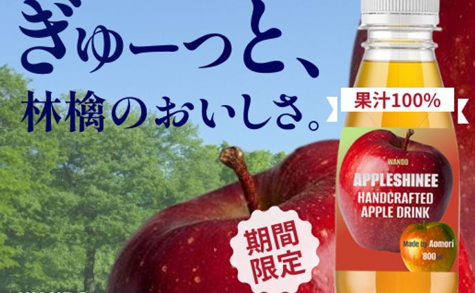 バナー