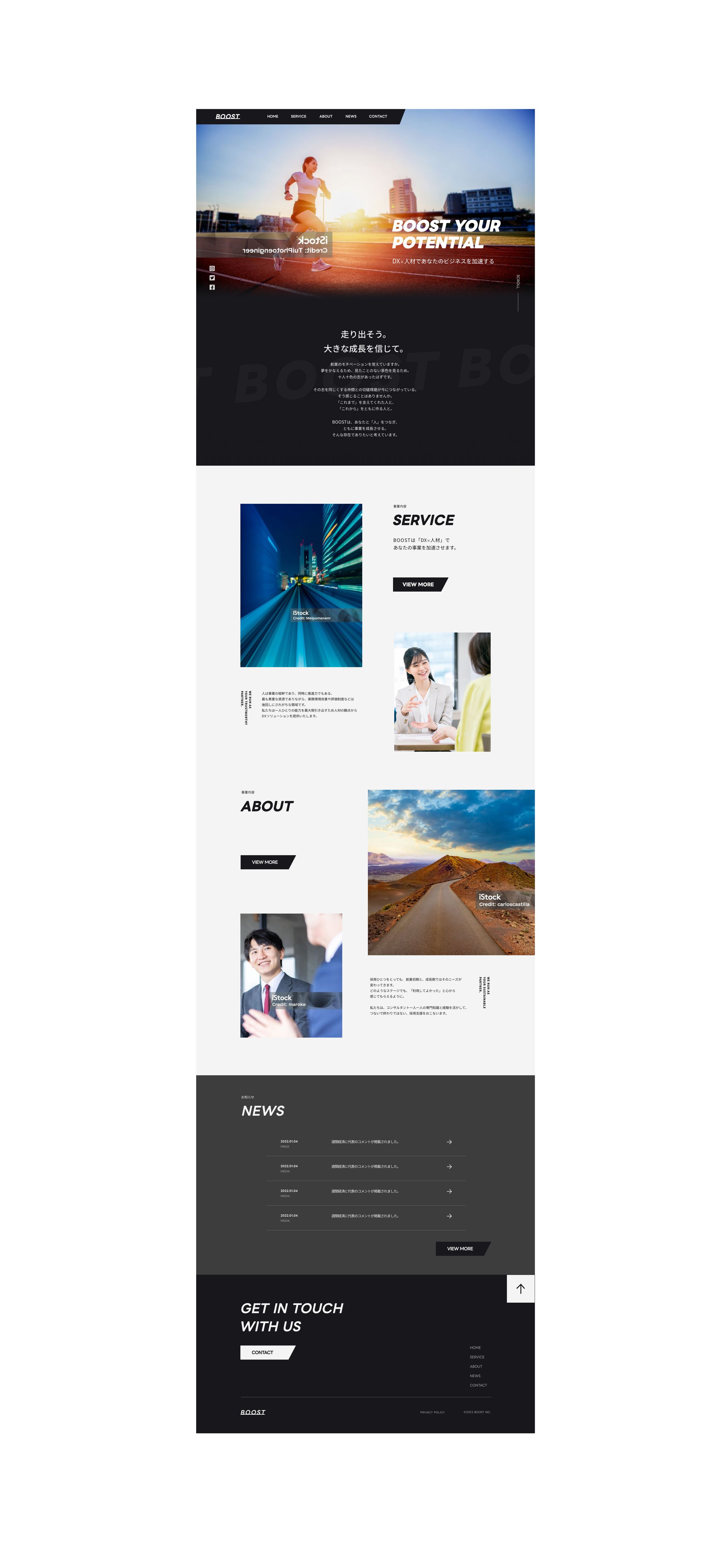 ホームページ-1