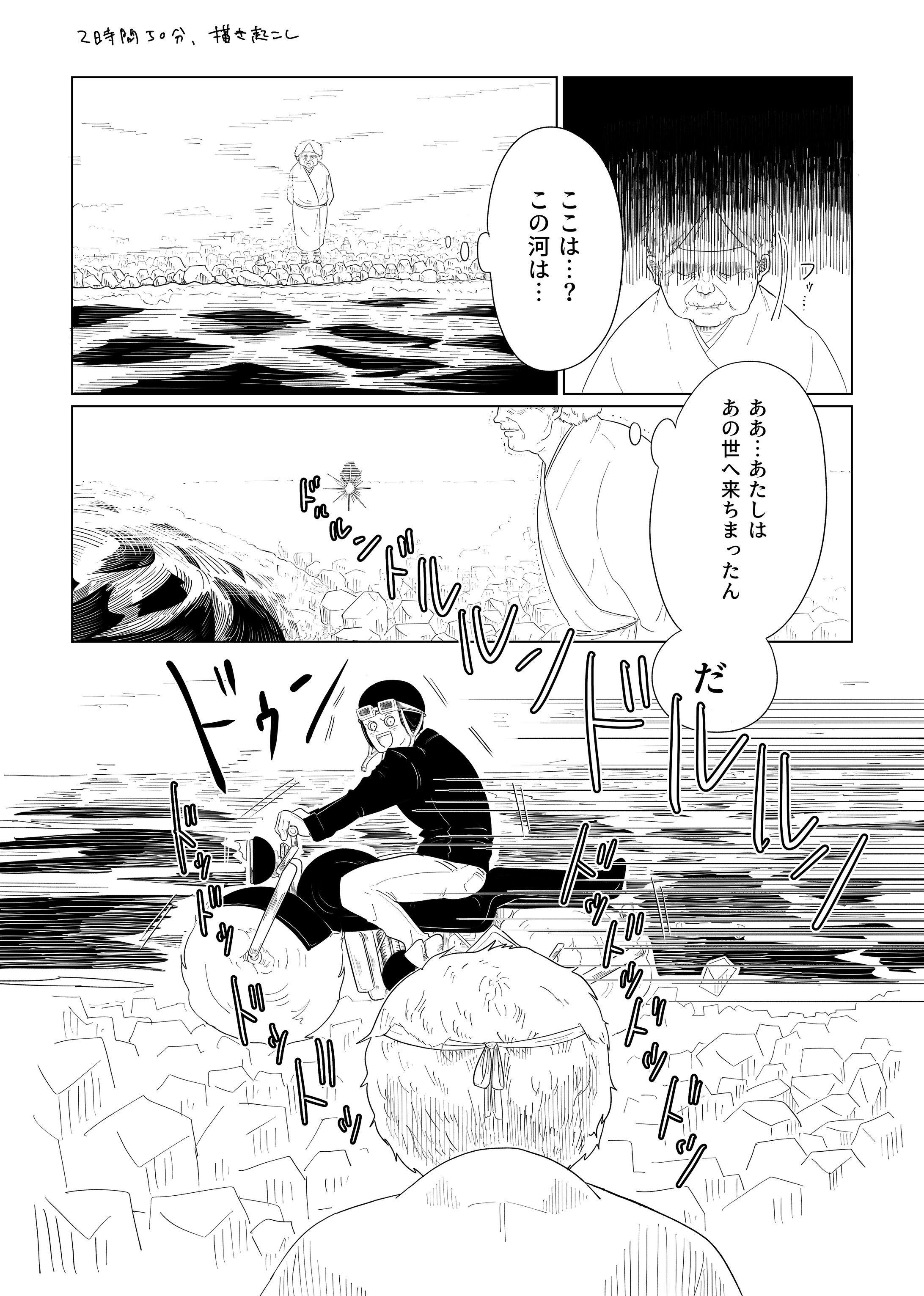 一次創作同人誌01-1