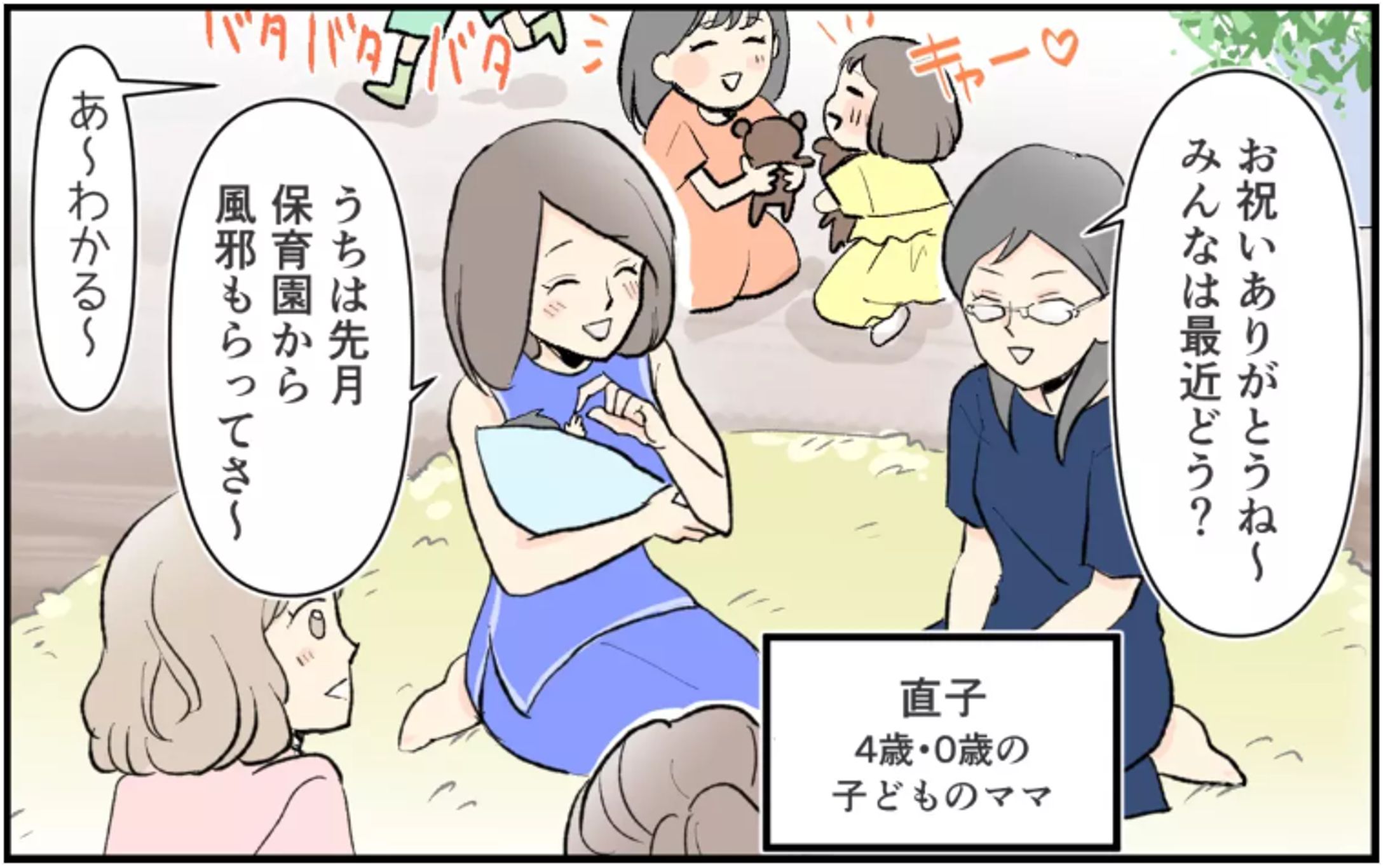 ウーマンエキサイト様-1