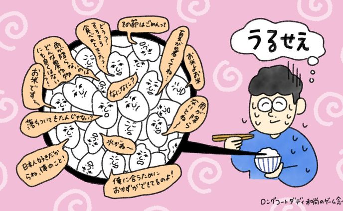 youtubeサムネイル(自主制作)