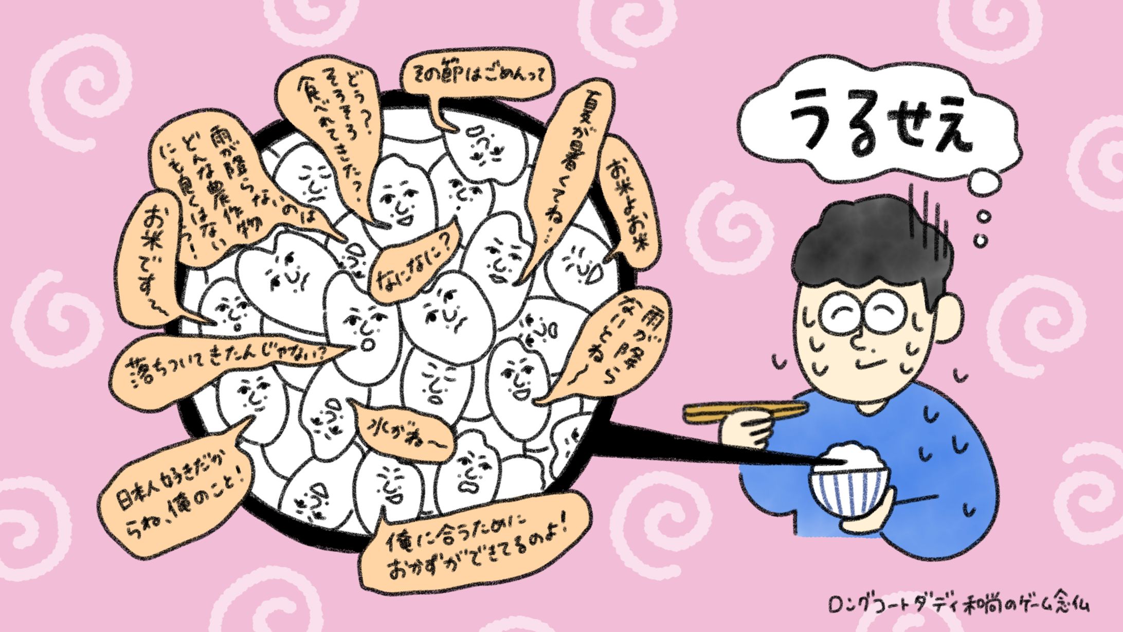 youtubeサムネイル(自主制作)-1