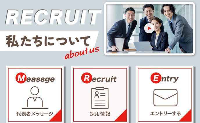 リッチメニュー①