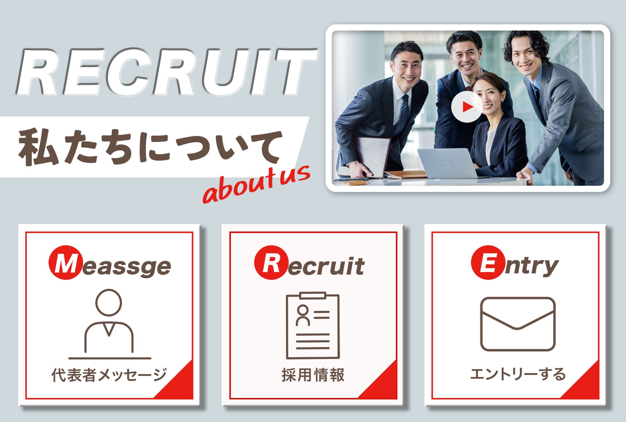 リッチメニュー①-1