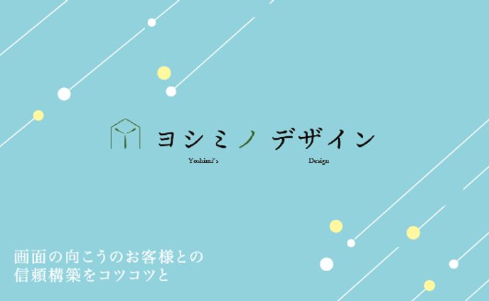 名刺