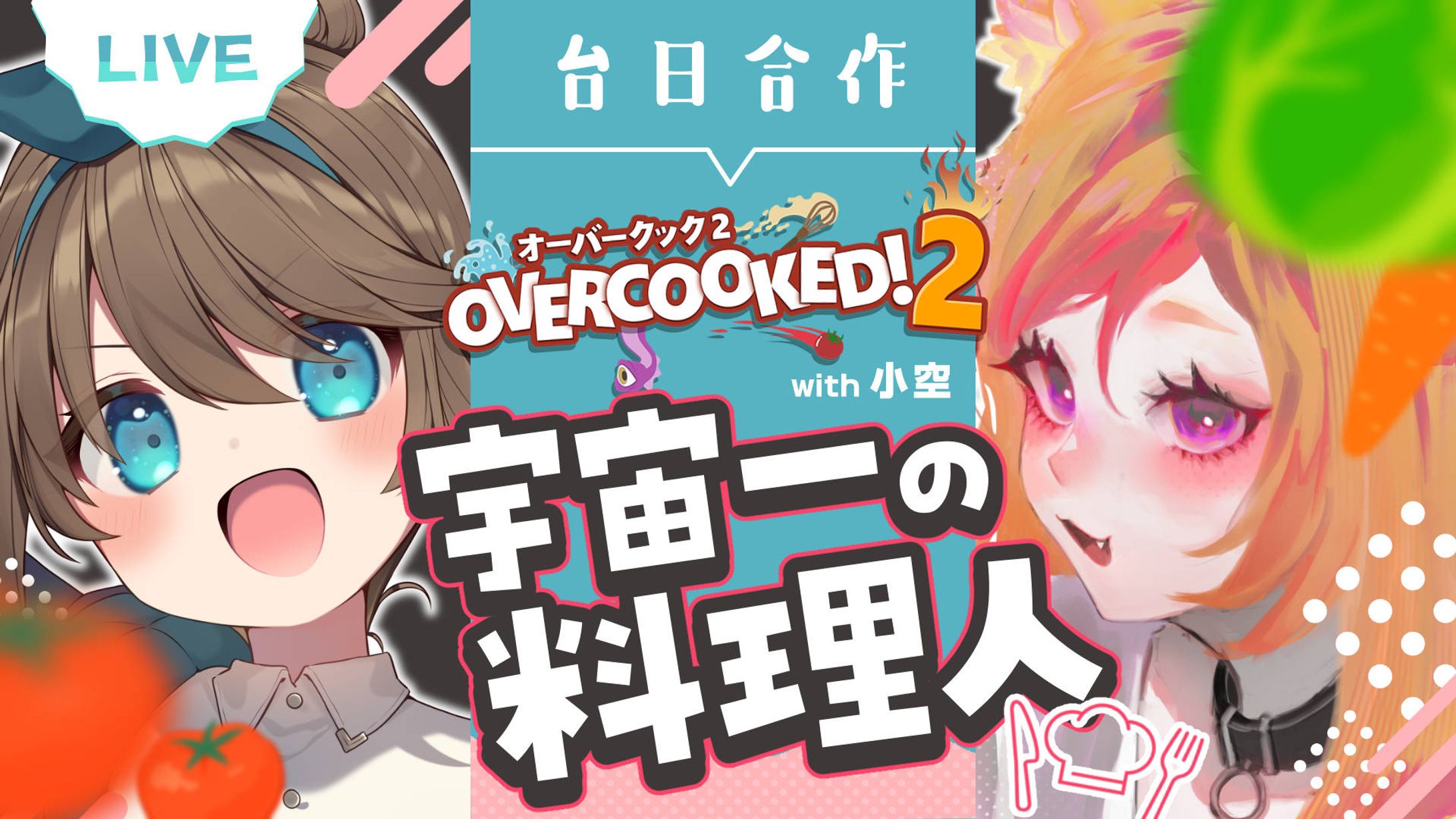 コラボサムネイル-1
