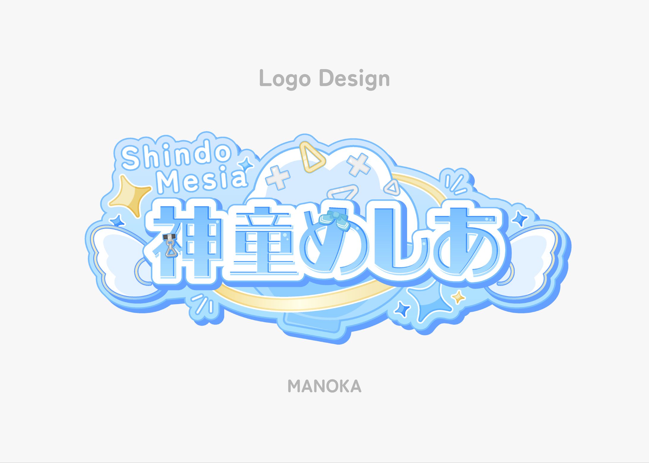 Logo Design／神童めしあ様⟡-1