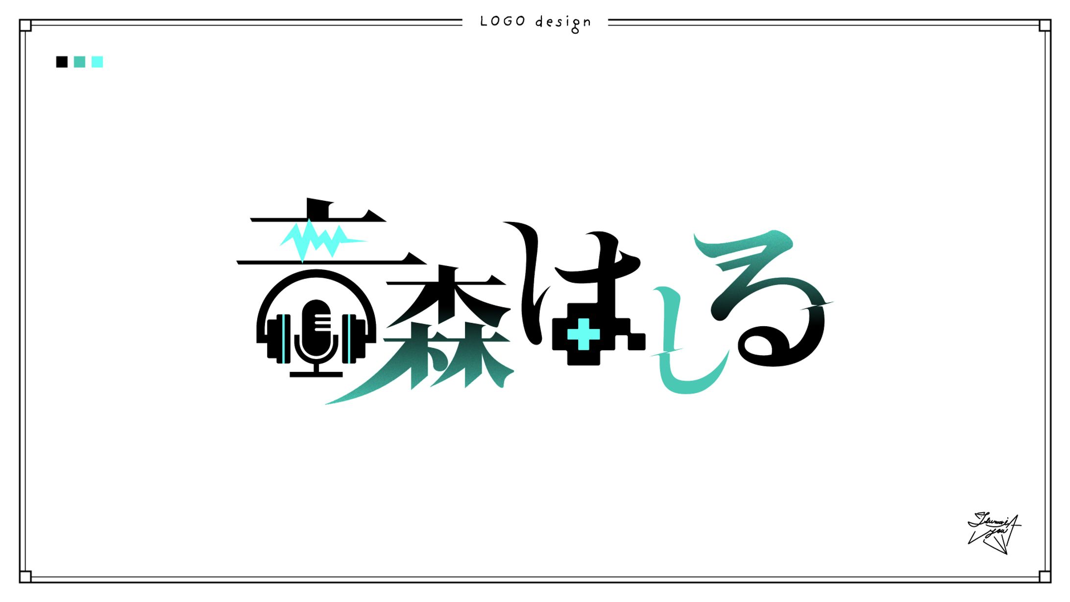 【依頼】Logo-1
