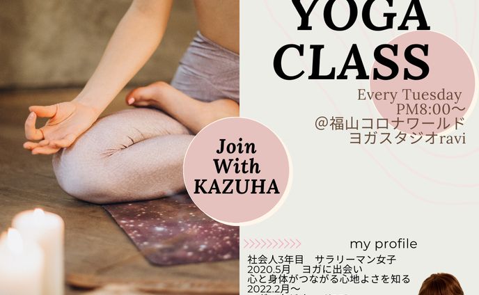 会社員、インスト