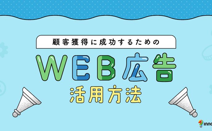 ホワイトペーパーのレイアウトからデザインまで