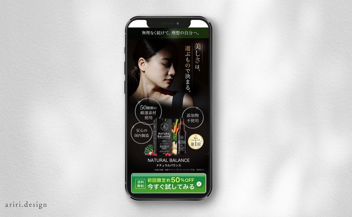 酵素ドリンクLP