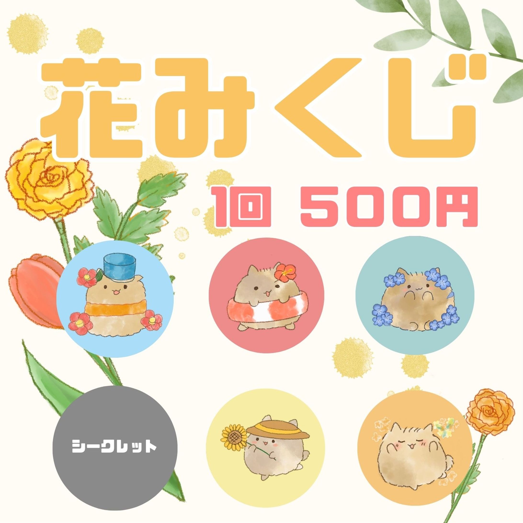 ミニ缶バッジ-1