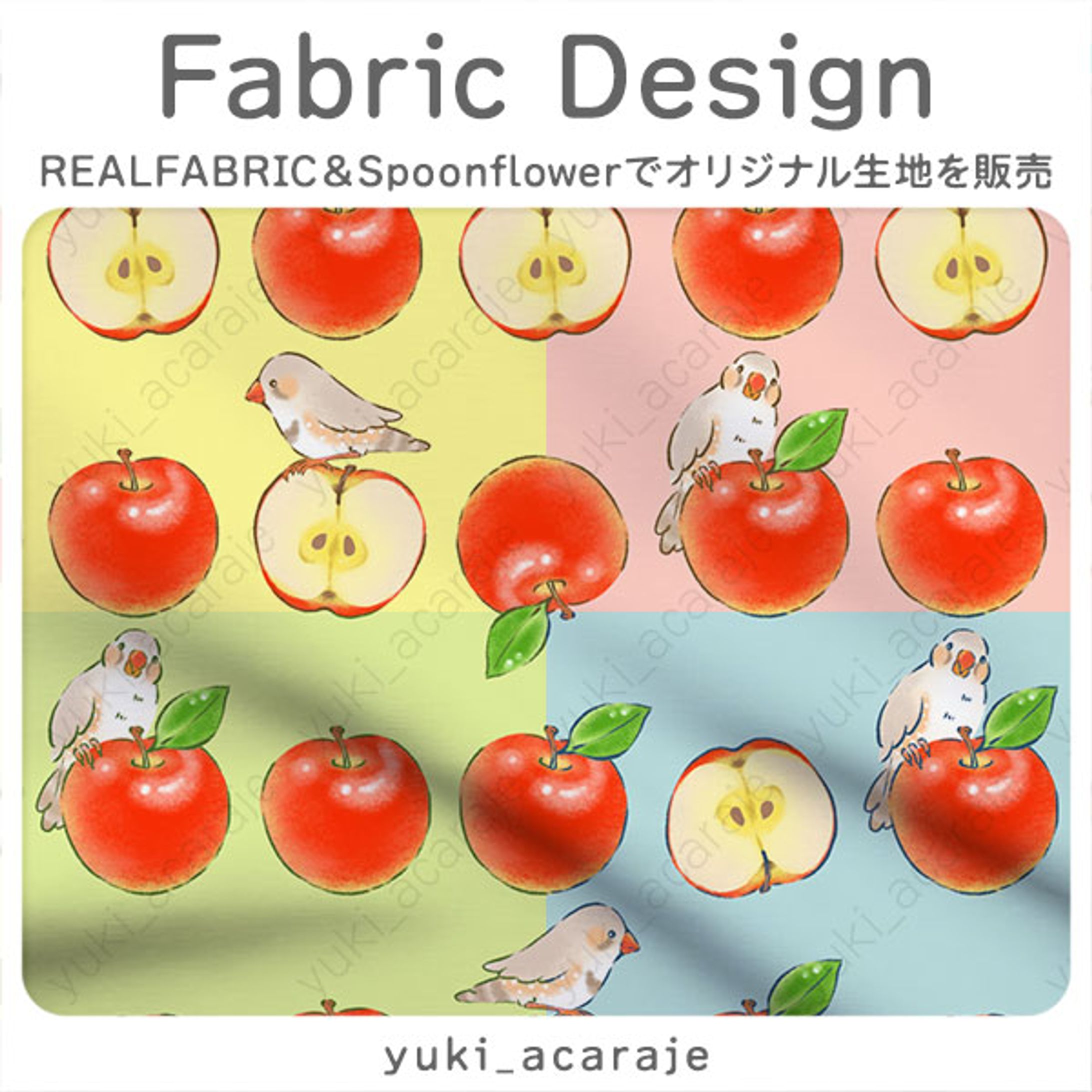 りんごとキンカチョウさん-1