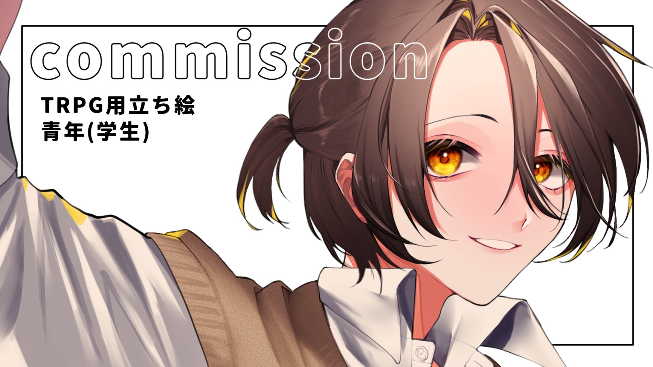 【ご依頼】39-TRPG用立ち絵(2024年10月)-1