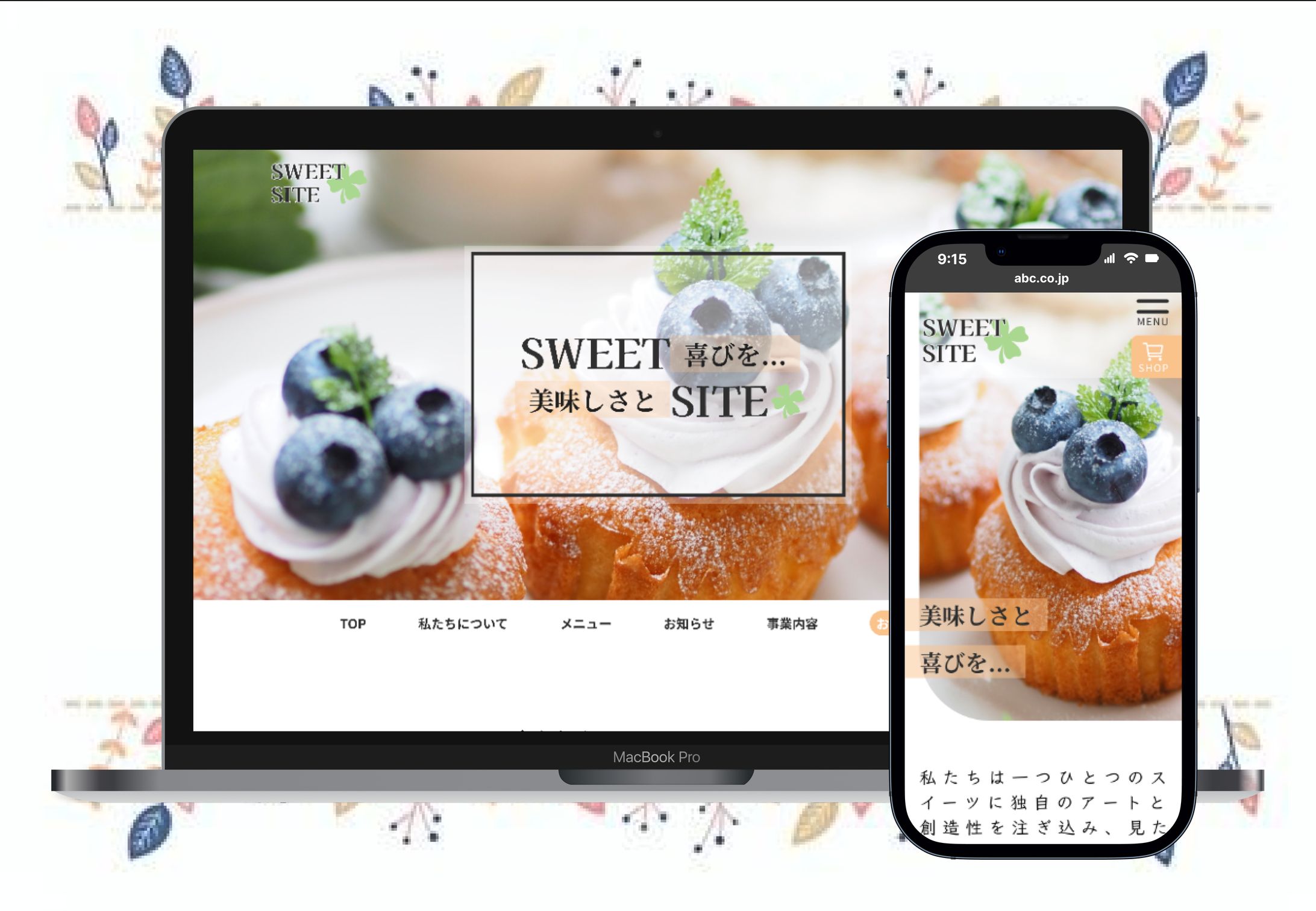 スイーツサイト　WEBデザイン-1