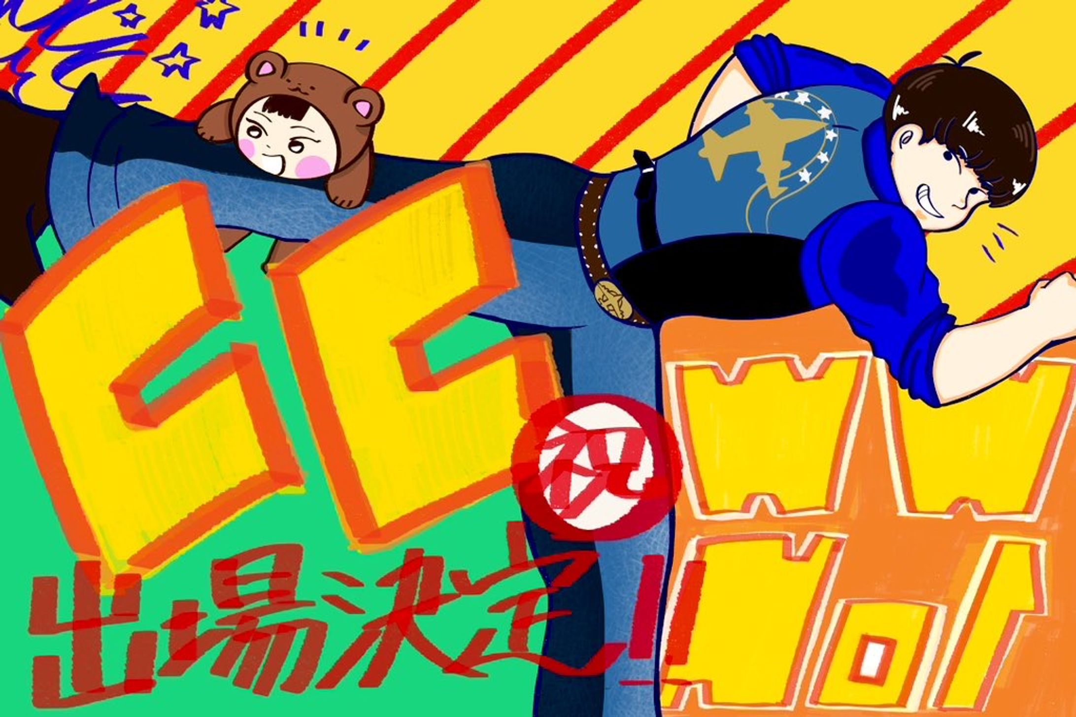 ひぐち村長㊗️CC出場決定-1