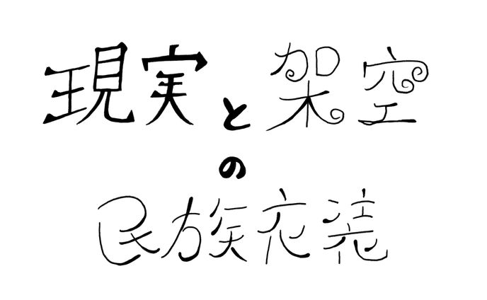UI、ロゴ等